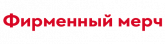 Фирменный мерч