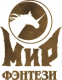 Мир фэнтези