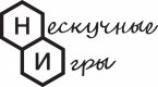 Нескучные игры