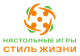 Стиль жизни