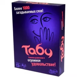 Табу картинка 54 - МосИгра