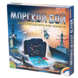 Морской бой картинка 326257 - МосИгра