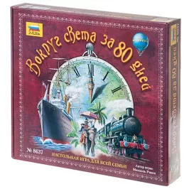 Вокруг света за 80 дней картинка 12080 - МосИгра