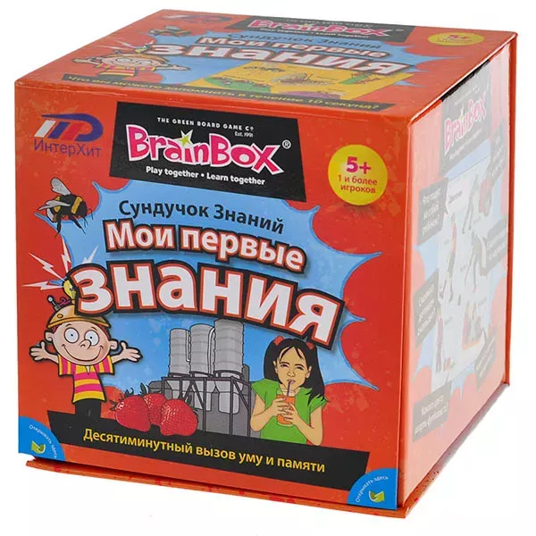 Купить "Сундучок знаний BrainBox: Мои первые знания" в Мосигре