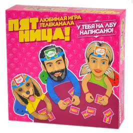 Пятница картинка 326503 - МосИгра