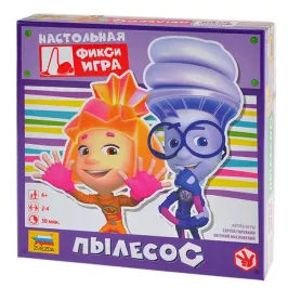 Фиксики. Пылесос картинка 326521 - МосИгра