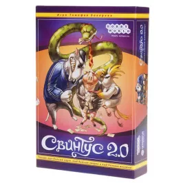 Свинтус 2.0 картинка 31057 - МосИгра