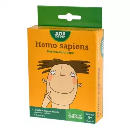 Homo sapiens картинка 1556 - МосИгра