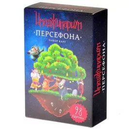 Имаджинариум. Персефона картинка 326894 - МосИгра