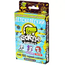 Крокодил ДетскоЛегкий картинка 326506 - МосИгра