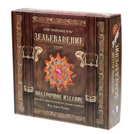 Зельеварение. Подарочный набор картинка 1700 - МосИгра