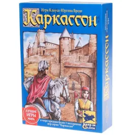 Каркассон. Средневековье картинка 2 - МосИгра