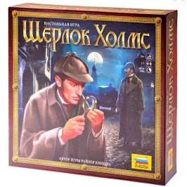 Шерлок Холмс картинка 327204 - МосИгра