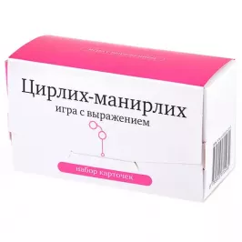 Цирлих-манирлих картинка 327267 - МосИгра