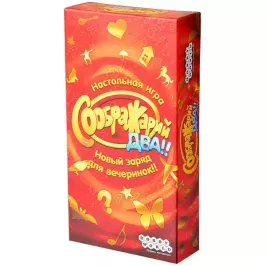 Соображарий Два!! картинка 327366 - МосИгра