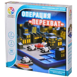 Операция перехват картинка 638 - МосИгра
