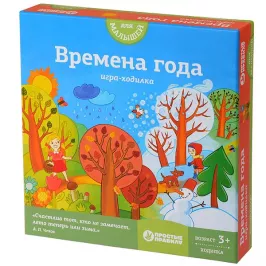 Времена года картинка 327503 - МосИгра