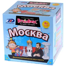 Сундучок знаний: Москва картинка 327582 - МосИгра