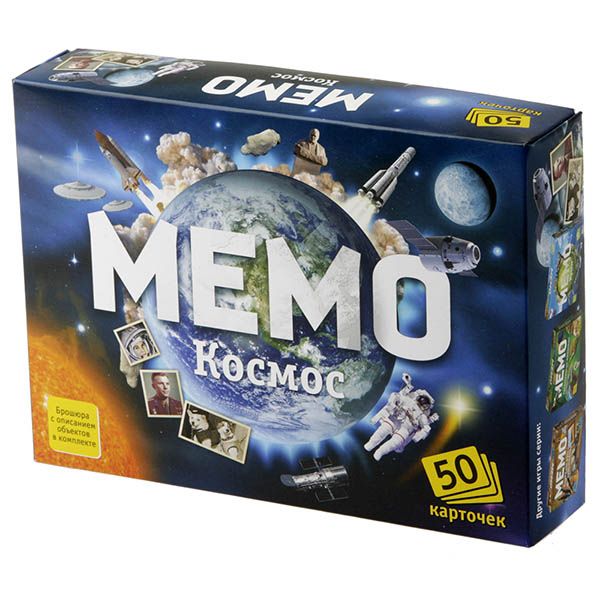 

Мемо Космос