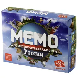 Мемо "Достопримечательности России" картинка 327599 - МосИгра