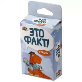 Это факт! Страны картинка 327605 - МосИгра