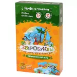 Зверобуквы картинка 326350 - МосИгра