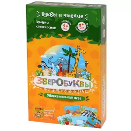 Зверобуквы картинка 326350 - МосИгра