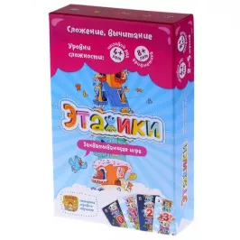 Этажики картинка 327632 - МосИгра