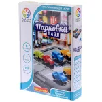 Парковка. Пазл Парковка. Пазл картинка 327644 - МосИгра