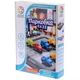 Парковка. Пазл картинка 327644 - МосИгра