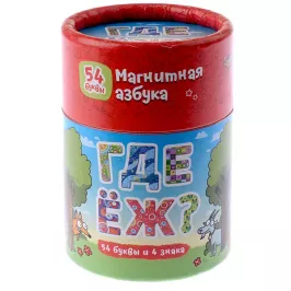 ГДЕ ЁЖ? Магнитная азбука картинка 327696 - МосИгра