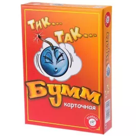 Тик Так Бумм карточная версия картинка 327978 - МосИгра