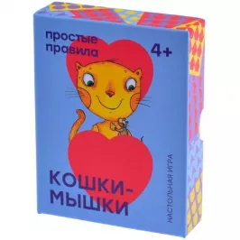 Кошки-мышки картинка 1560 - МосИгра