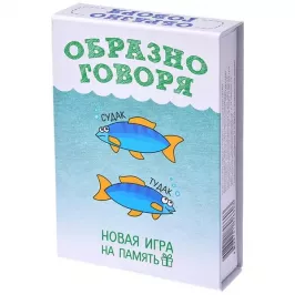 Образно говоря картинка 328084 - МосИгра