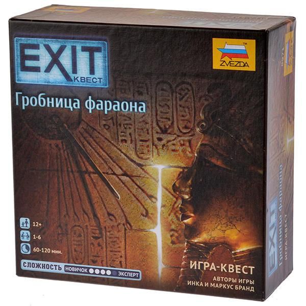 

Exit. Гробница фараона