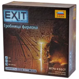 Exit. Гробница фараона картинка 328242 - МосИгра
