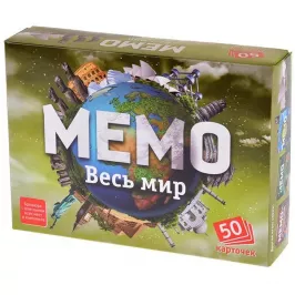 Мемо "Весь мир" картинка 328245 - МосИгра