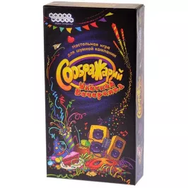 Соображарий Улётная вечеринка картинка 328292 - МосИгра