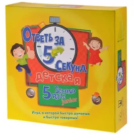 Ответь за 5 секунд. Детская (старая версия) картинка 326778 - МосИгра