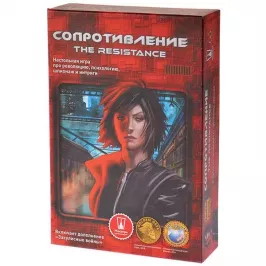 Сопротивление картинка 33936 - МосИгра