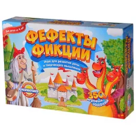 Фефекты фикции (2021) картинка 342379 - МосИгра