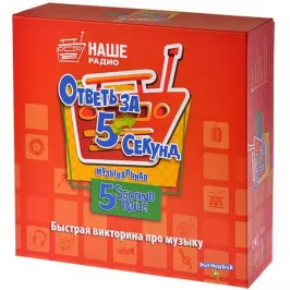 Ответь за 5 секунд Музыкальная картинка 327988 - МосИгра