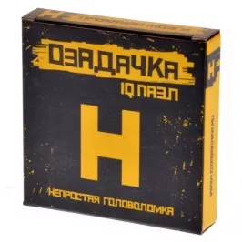 Головоломка «H» картинка 328696 - МосИгра