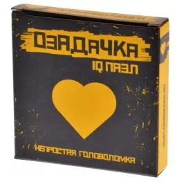 Головоломка «Сердце» картинка 328716 - МосИгра