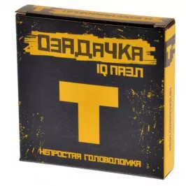 Головоломка "Т" картинка 328717 - МосИгра