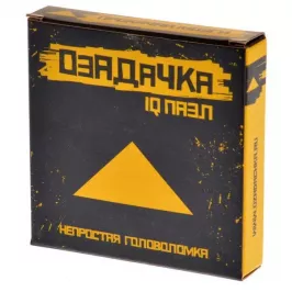 Головоломка «Треугольник» картинка 328718 - МосИгра