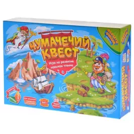 Чумачечий квест (2020) картинка 328721 - МосИгра
