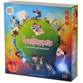 Имаджинариум Союзмультфильм 2.0 картинка 328748 - МосИгра