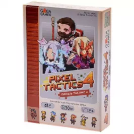 Пиксель Тактикс 4 картинка 328755 - МосИгра