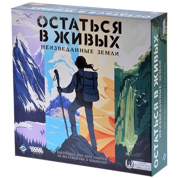 

Остаться в живых: Неизведанные земли